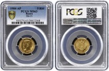 Russia 5 Roubles 1904 АР PCGS MS 63
Bit# 31; Gold (.900) 4.30g 18.5mm