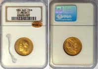 Russia 10 Roubles 1904 АP NGC MS64
Bit# 12; Gold (.900), 8.6g, UNC. Rare high grade for this date!