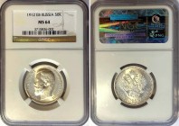 Russia 50 Kopeks 1912 ЭБ NGC MS64
Bit# 91; Silver, UNC. Very rare in this grade! MS64!
