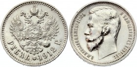 Russia 1 Rouble 1912 ЭБ
Bit# 66; Silver 19.72g; AU-UNC