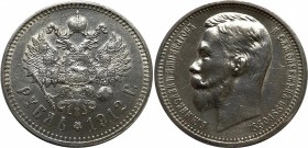 Russia 1 Rouble 1912 ЭБ
Bit# 66; Silver 19.70g; AU-UNC.