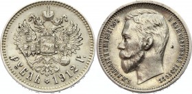 Russia 1 Rouble 1912 ЭБ
Bit# 66; Silver 19.71g, XF.