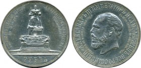 Russia 1 Rouble 1912 (ЭБ)-А.Г. Alexander III Monument
Bit# 330 R; "On the unveiling of monument to Emperor Alexander III in Moscow". Silver, UNC.