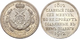 Russia 1 Rouble 1912 ЭБ Napoleon's Defeat R
Bit# 334 R; Edge inscription; In commemoration of centenary of Patriotic War of 1812; Silver, UNC. Very b...