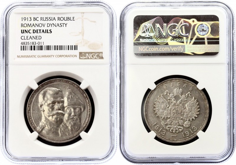 Russia 1 Rouble 1913 BC Romanovs 300th Anniversary NGC UNC
Bit# 336; Relief str...