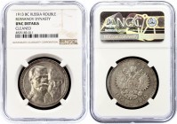 Russia 1 Rouble 1913 BC Romanovs 300th Anniversary NGC UNC
Bit# 336; Relief strike; Silver, NGC UNC Details - cleaned.