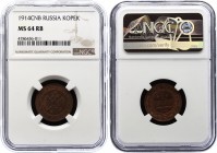 Russia 1 Kopek 1914 СПБ NGC MS 64 RB
Bit# 261; Nice Coin with Mint Luster