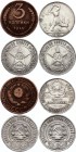 Russia - USSR Lot of 4 Coins 1921 -1925
50 Kopeks / Poltinnik 1921-1925 & 3 Kopeks 1924; Mostly Silver