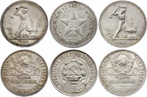 Russia - USSR Lot of 3 Coins 1922 -1927
50 Kopeks / Poltinnik 1922-1927; Silver