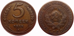 Russia - USSR 5 Kopeks 1924 
KM# 79; Fedorin# 5; Cooper 16.33g 32mm; Mint Leningrad; Cabinet Patina; XF