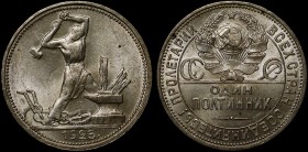 Russia - USSR 50 Kopeks 1925 ПЛ
Fedorin# 21; Silver 10.05 g; Mint Luster; UNC