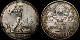 Russia - USSR 50 Kopeks 1926 ПЛ
Y# 89.2; Fedorin# 22 b; Silver 10.00g; Mint Luster; aUNC/UNC