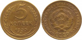 Russia - USSR 5 Kopeks 1933 
Y# 94; Aluminium-Bronze