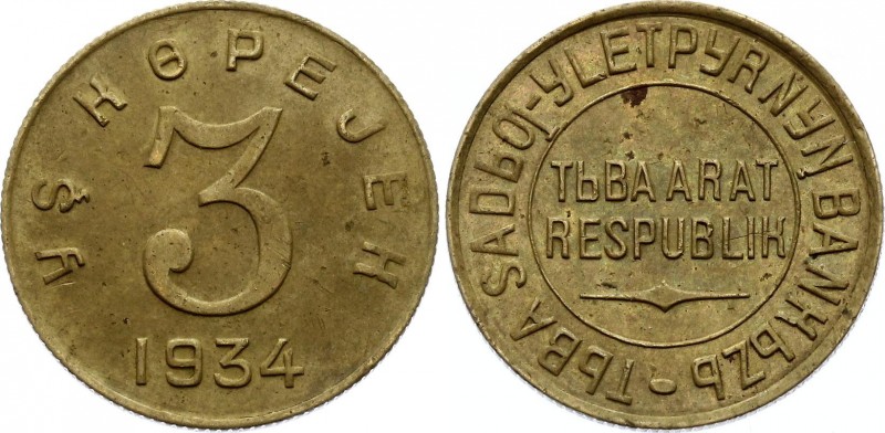 Russia - USSR - Tannu Tuva 3 Kopeks 1934 
KM# 3; Aluminium-bronze 3.11g