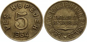 Russia - USSR - Tannu Tuva 5 Kopeks 1934 
KM# 4; Aluminium-bronze 5.13g