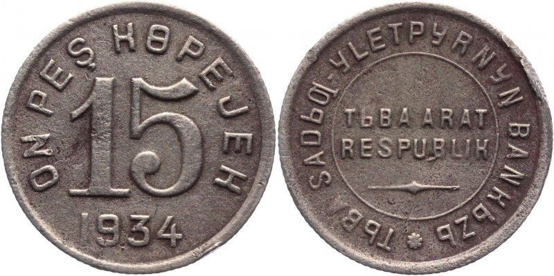 Russia - USSR - Tannu Tuva 15 Kopeks 1934 Coaxiality
KM# 6; Copper-Nickel 2,49g...