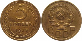 Russia - USSR 5 Kopeks 1935 New Type
Y# 101; Aluminium-Bronze