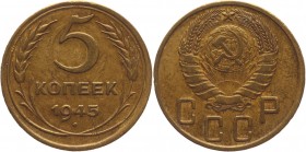 Russia - USSR 5 Kopeks 1945 
Y# 108; Aluminium-Bronze