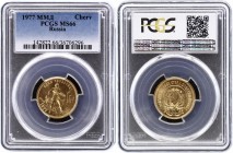 Russia - USSR 1 Chervonets 1977 ММД PCGS MS 66
Y# 85; Gold (.900) 8.60g 22.6mm; Trade Coinage