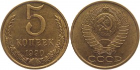 Russia - USSR 5 Kopeks 1990 M R aUNC
Y# 129a; Brass 5,12g.