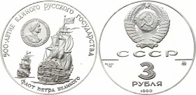 Russia - USSR 3 Roubles 1990 
Y# 248; Silver Proof; 500th Anniversary of the United Russian State