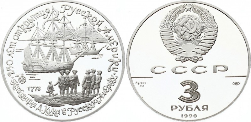 Russia - USSR 3 Roubles 1990 
Y# 242; Silver Proof; 250th Anniversary of the Fo...