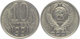 Russia - USSR 10 Kopeks 1991 without Mint Mark R
Y# 130; Copper-Nickel-Zink 1,6g.; Rare
