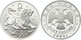 Russia 2 Roubles 2005 
Y# 901; Silver Proof; Signs of the Zodiac - Leo