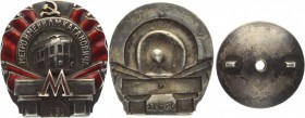 Russia - USSR Badge For Complection of Construction of the First Stage of the Moscow Metro named after Kaganovich 1935 Type B
Silver; Enamel; № 11920...