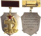 Russia - USSR Badge For Active Work in the Bodies of People 's Control of the USSR 1970 ЛМД
Silvered Bronze; Enamel; Rare