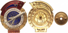 Russia - USSR Badge For Accident Free Flight 10,000 Hours - Pilot 1974 МД
Avers# 772a; Brass; Enamel; № 127935; Rare