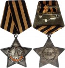 Russia - USSR Order of Glory 3rd Class 
Type 10 variety 2. Type after 1967. Silver. #788965