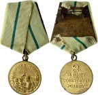 Russia - USSR Medal "For the Defence of Leningrad" 
Медаль «За оборону Ленинграда»