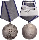 Russia - USSR Medal For Courage 
# 2689901; Silver; Type 2.1.1a; Медаль "За отвагу"