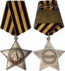 Russia - USSR Order of Glory - 3rd Class 
# 83932; Silver; Type 2; Орден Славы