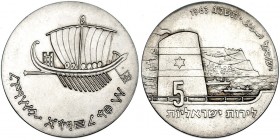 ISRAEL. 5 Lirot. 1963. KM-39. SC. Muy escasa.