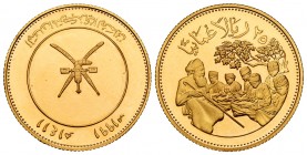 Oman. 25 rials. 1411 H (1991). (Km-88). Au. 10,03 g. 70º aniversario "Save The Children". Tirada de 3000 piezas. PR. Est...350,00.
