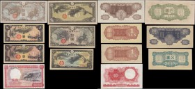 China, Japanese WW2 Occupation and Malaya & British Bortneo (7) in various grades good Fine-VF to EF-GEF including a very rare 1 Yen issued 1939 witho...