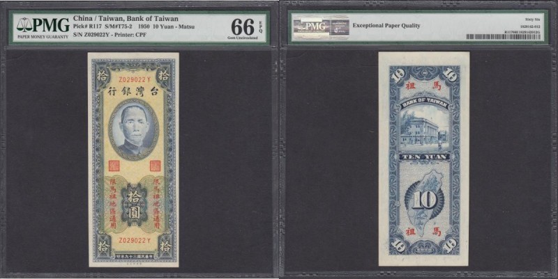 China/Taiwan Bank of Taiwan 10 Yuan Pick R117 (S/M#T75-2) dated 1950 (1964) red ...