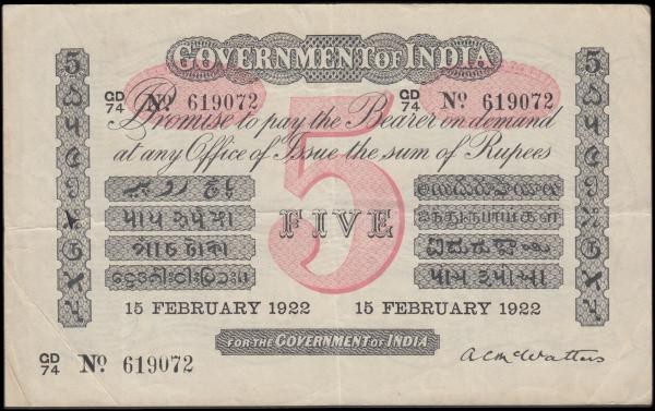 India Government 5 Rupees Pick A6h early date for this type 15th February 1922 s...