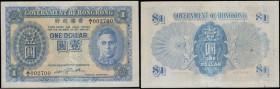 Hong Kong Government 1 Dollar Pick 316 ND 1940-41 (2) including a FIRST series and a fairly low serial number A/1 002700 GVF and T/1 685986 GEF. The n...
