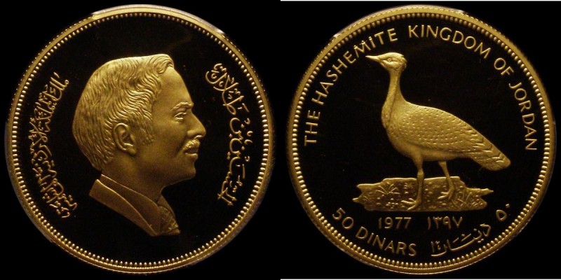 Jordan 50 Dinars Gold 1977 Conservation series - Houbara Bustard Bird Gold Proof...