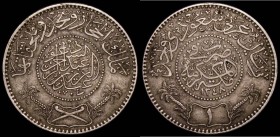 Saudi Arabia - Hejaz and Nejd Sultanate Riyal AH1348 (1929) KM#12 Good Fine, the scarcer of the two dates in this small series