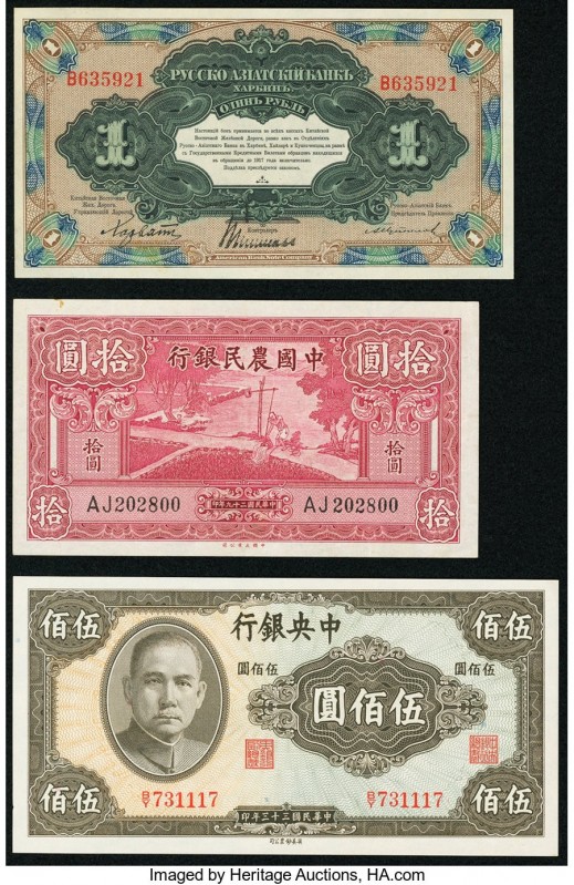 China Central Bank of China 500 Yuan 1944 Pick 267; Farmers Bank of China 10 Yua...