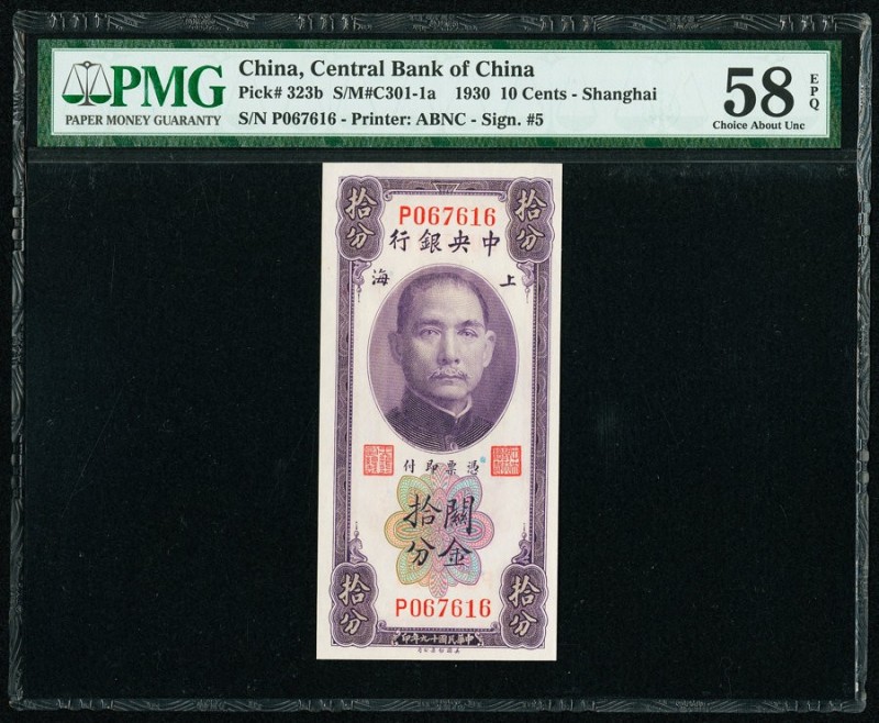China Central Bank of China 10 Cents 1930 Pick 323b S/M#C301-1a PMG Choice About...