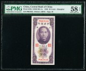 China Central Bank of China 10 Cents 1930 Pick 323b S/M#C301-1a PMG Choice About Unc 58 EPQ. 

HID09801242017

© 2020 Heritage Auctions | All Rights R...