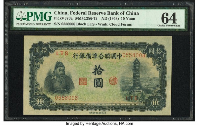China Federal Reserve Bank of China 10 Yuan ND (1943) Pick J76a S/M#C286-73 PMG ...
