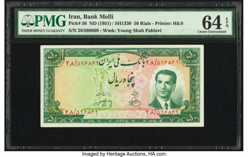 Iran Bank Melli 50 Rials ND (1951) / Sh1330 Pick 56 PMG Choice Uncirculated 64 E...
