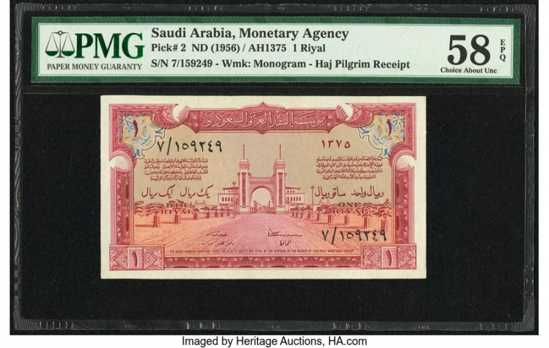 Saudi Arabia Monetary Agency 1 Riyal ND (1956) / AH1375 Pick 2 PMG Choice About ...