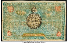 Uzbekistan Bukhara Emirate 5,000 Tengas AH1337 (1918) Pick 18c Fine-Very Fine. 

HID09801242017

© 2020 Heritage Auctions | All Rights Reserved
